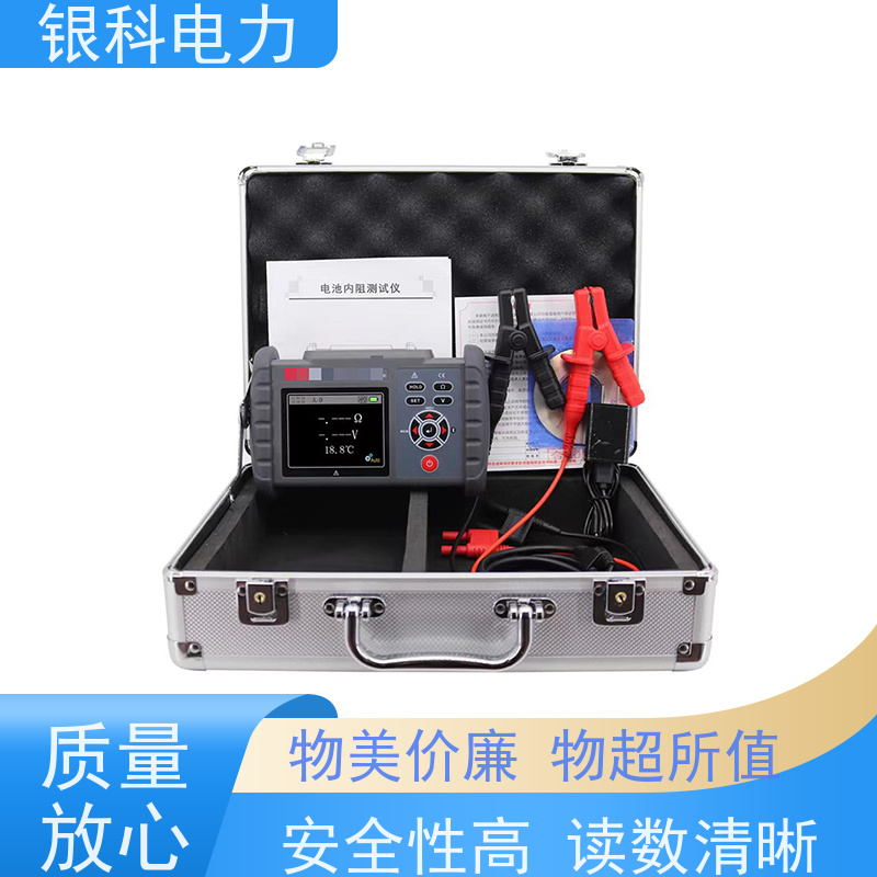 银科电力 YK8601 铅蓄电池内阻测试仪 体积小 重量轻