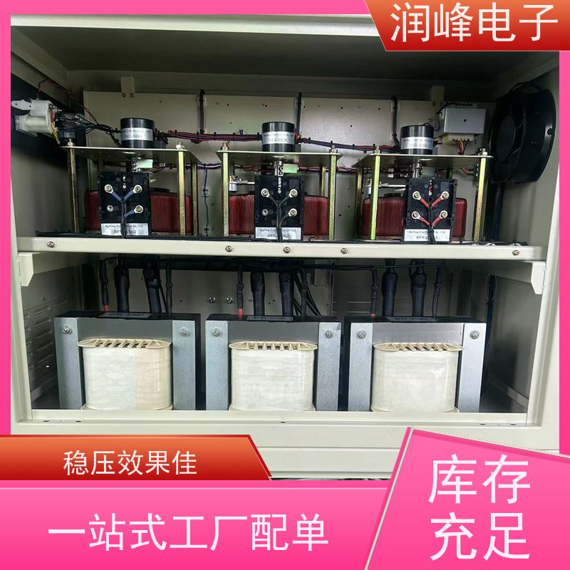 150KVA/200/300KW 稳压器 机床专用 稳压效果佳