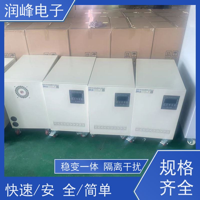10KVA/15/20/30/45KW 三相精密稳压器 注塑机用 无噪音 性能稳定