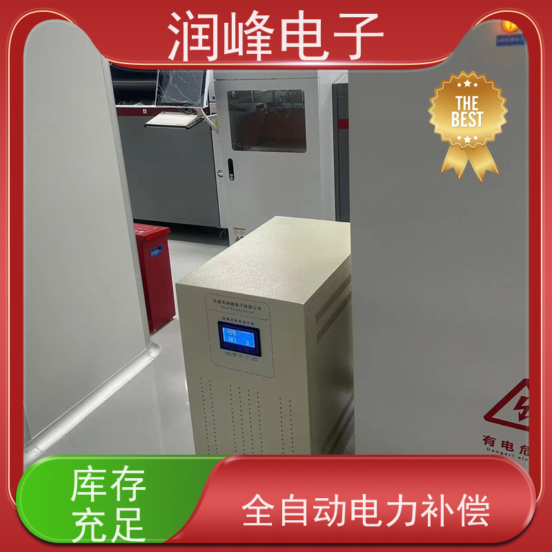 75KVA 无触点稳压器 10KVA稳定 无噪音 性能稳定