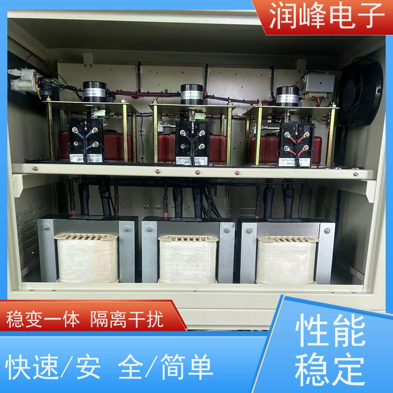 10KVA/15/20/30/45KW 智慧型超级稳压器 10KVA稳定 低电压380V