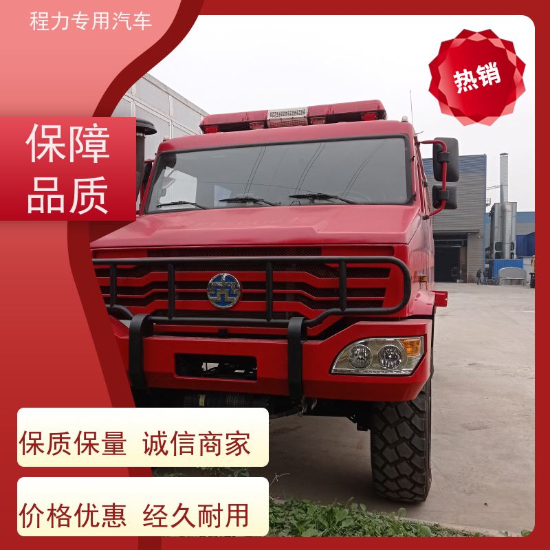 程力城管应急指挥车可升降折叠会议桌灾情救援现场处置