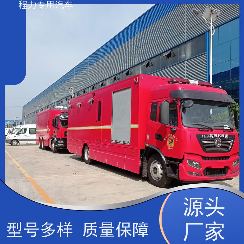程力升顶指挥车高亮度升降照明系统救援现场处置