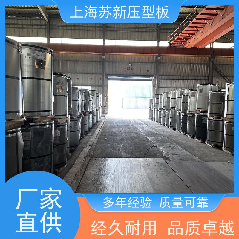 上 海宝钢 275克彩钢卷 施工方便 防潮防水 源头厂家 送货上门