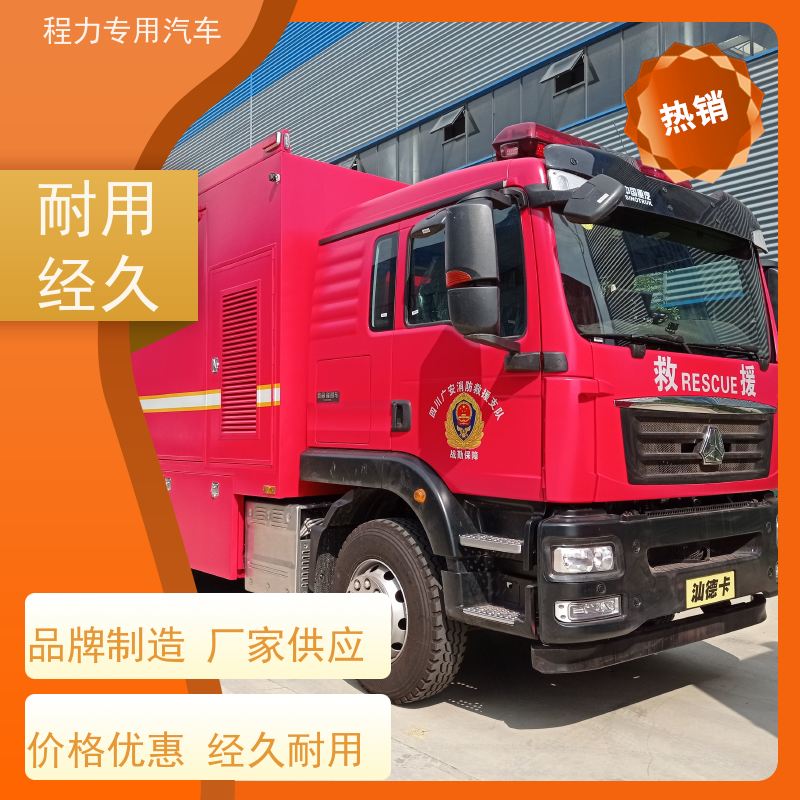程力城管应急指挥车气囊悬挂滤震系统矿区救援现场处置