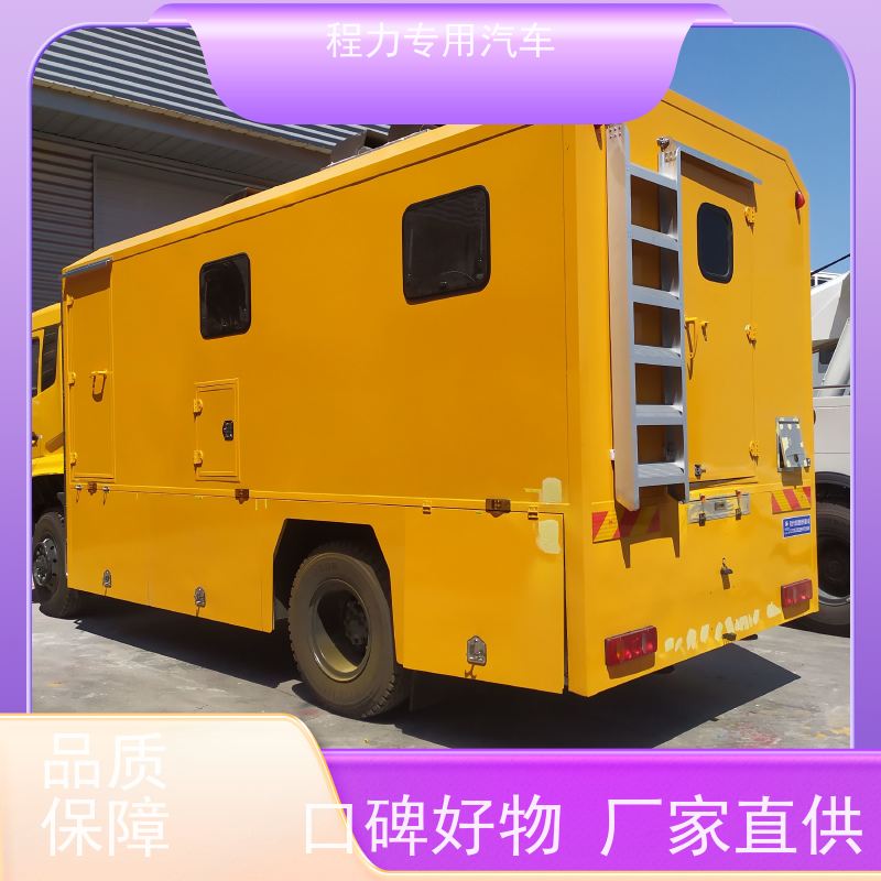 程力升顶指挥车气囊悬挂滤震系统突发情况现场处置