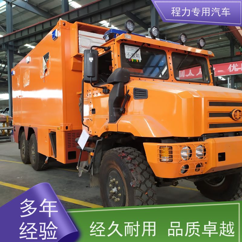 程力环境应急指挥车升顶扩展空间救援现场处置
