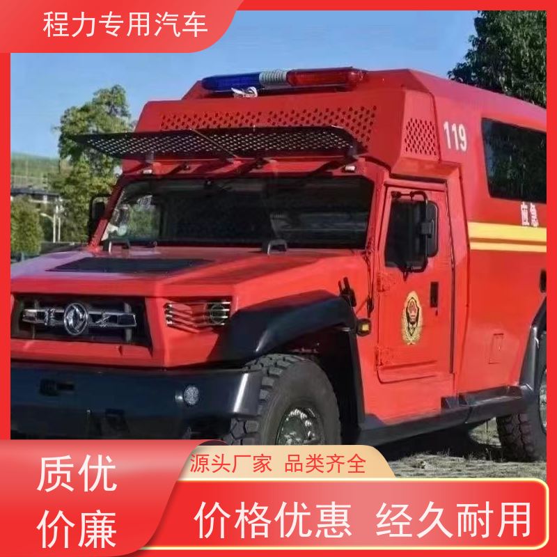 程力电力应急指挥车 高清视频会议系统救援现场处置