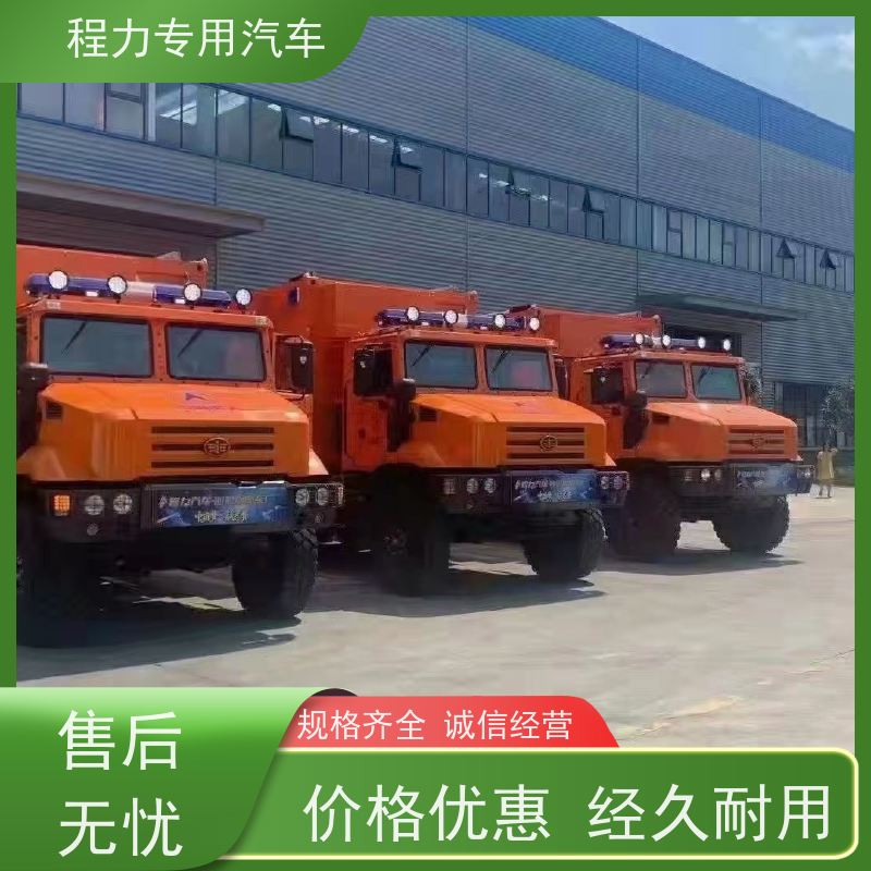 程力矿山救援指挥车气囊悬挂滤震系统突发情况现场处置