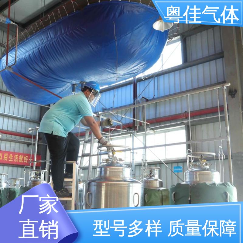 西门子核磁共振用 规格可按需定制 进口液氦 纯度高 粤佳气体