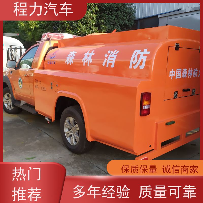 程力 抢险救援消防车 双排驾驶室可乘人员多 街道社区防火于未然