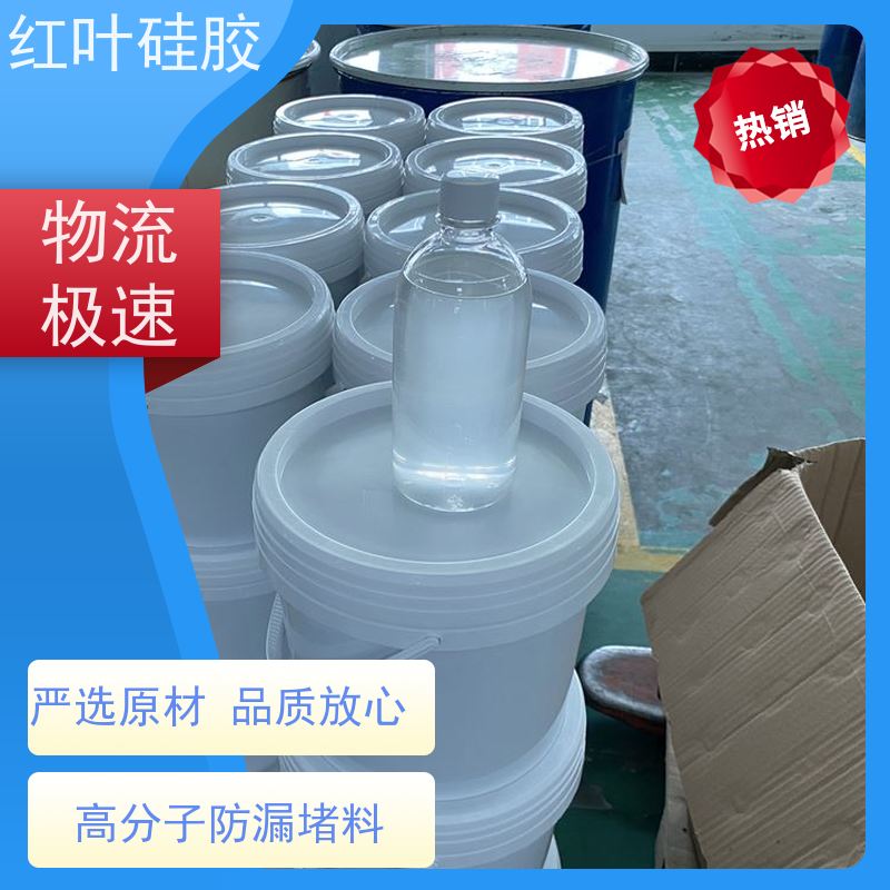 红叶硅胶 灰色自流平封堵组料 耐酸碱性 易操作 物流配送 发货快