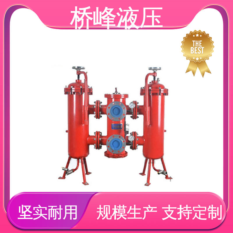 方便快捷 大流量过滤器 品质安心 性能可靠 桥峰