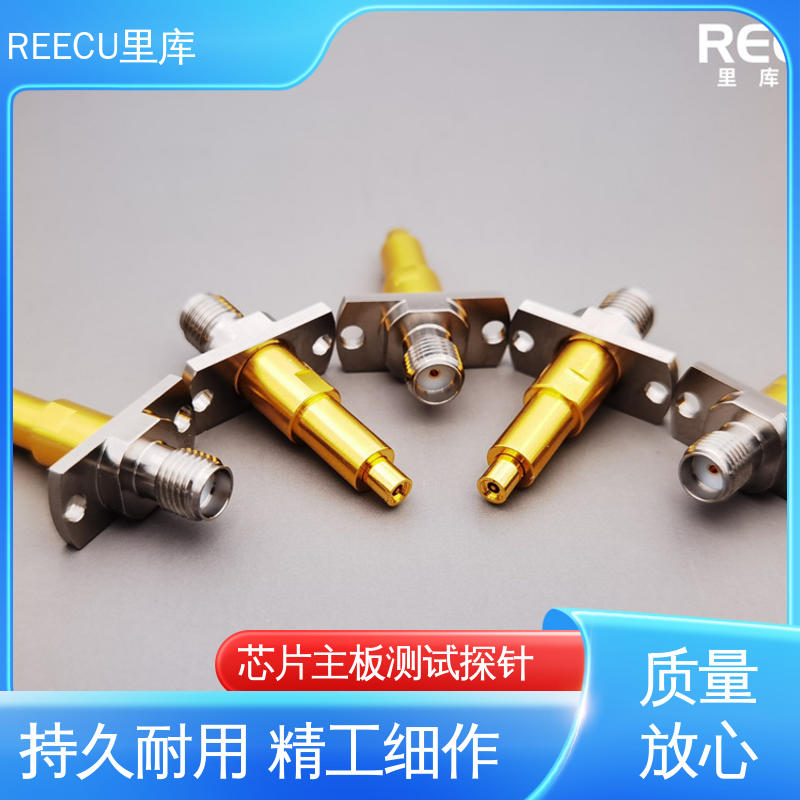 REECU IPEX1&2代测试探针 持久耐用 精工制作 全国供应 物流配送