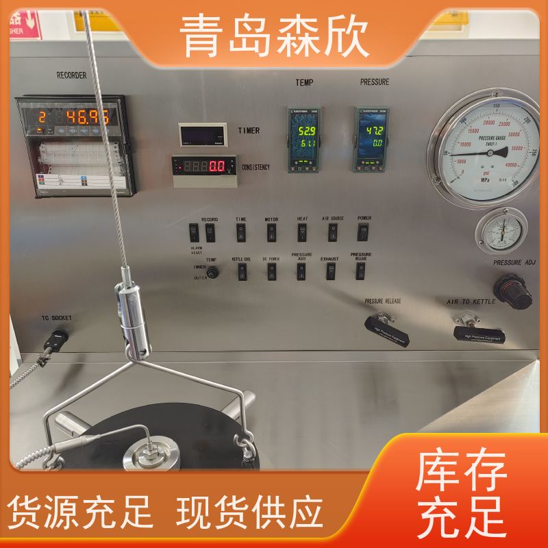 变温变速增压稠化仪 使用简便 报警功能 按需定制 性能稳定 森欣