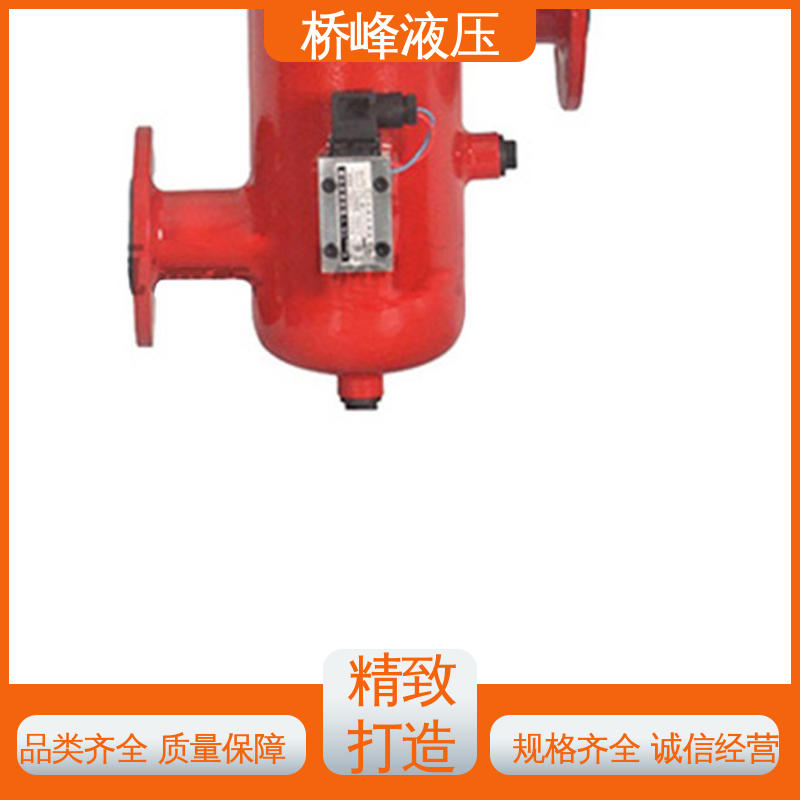性能可靠 安装便捷 SXU-A双筒回油过滤器 品质优良 桥峰