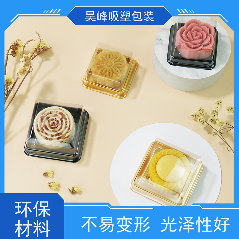 昊峰惠 州 生鲜吸塑包装不易变形 光泽性好使用寿命长