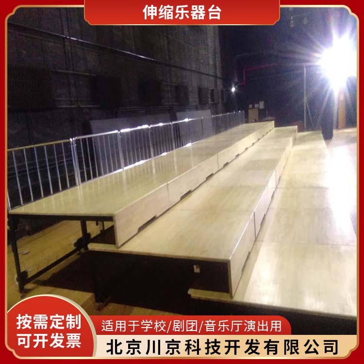 和声牌 cjkj-0010 合唱乐器台两用台 外观简约大方 经久耐用 设计科学