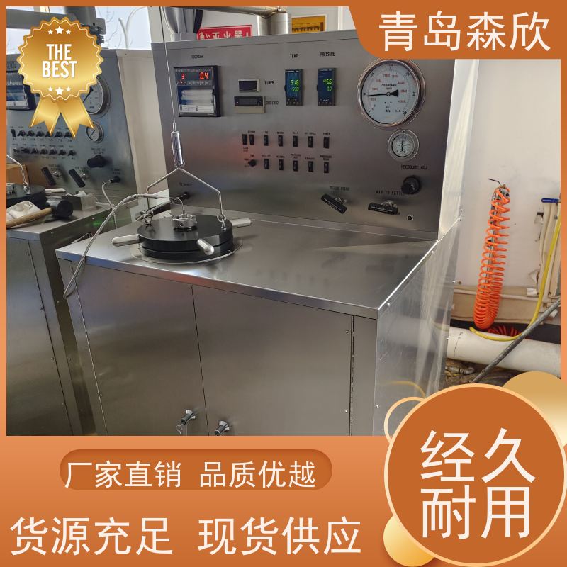 森欣 高水准 生产定做 更加耐用 单缸稠化仪 使用简便