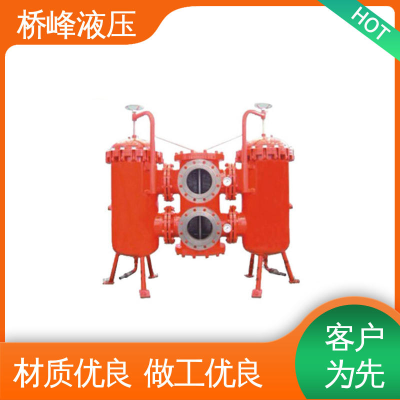 桥峰 精工制造 品质安心 大流量过滤器 回复迅速