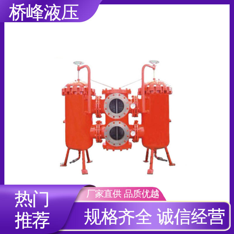 回油过滤器 安装便捷 品质优良 发货迅速 桥峰液压