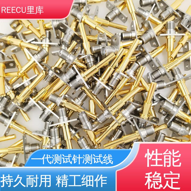 REECU 测试探针 持久耐用 精工制作 品质可信 性能稳定