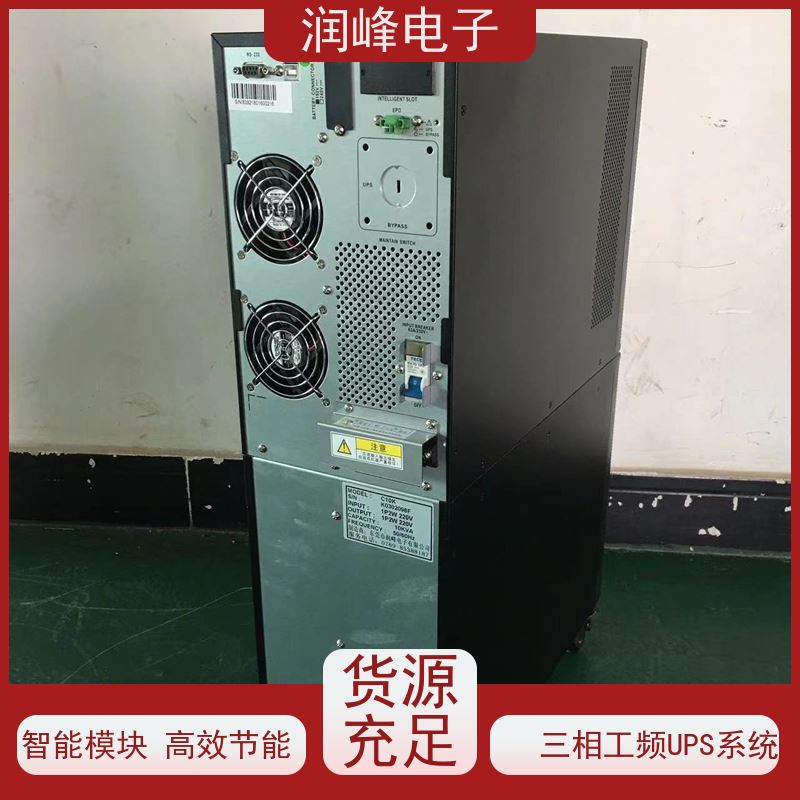 防爆 ups应急电源 厂家直供 精密仪器设备工业级