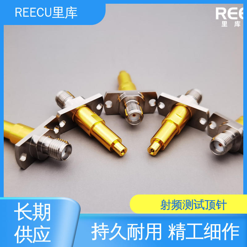 里库 IPEX1&2代测试探针 持久耐用 精工制作 全国供应 物流配送