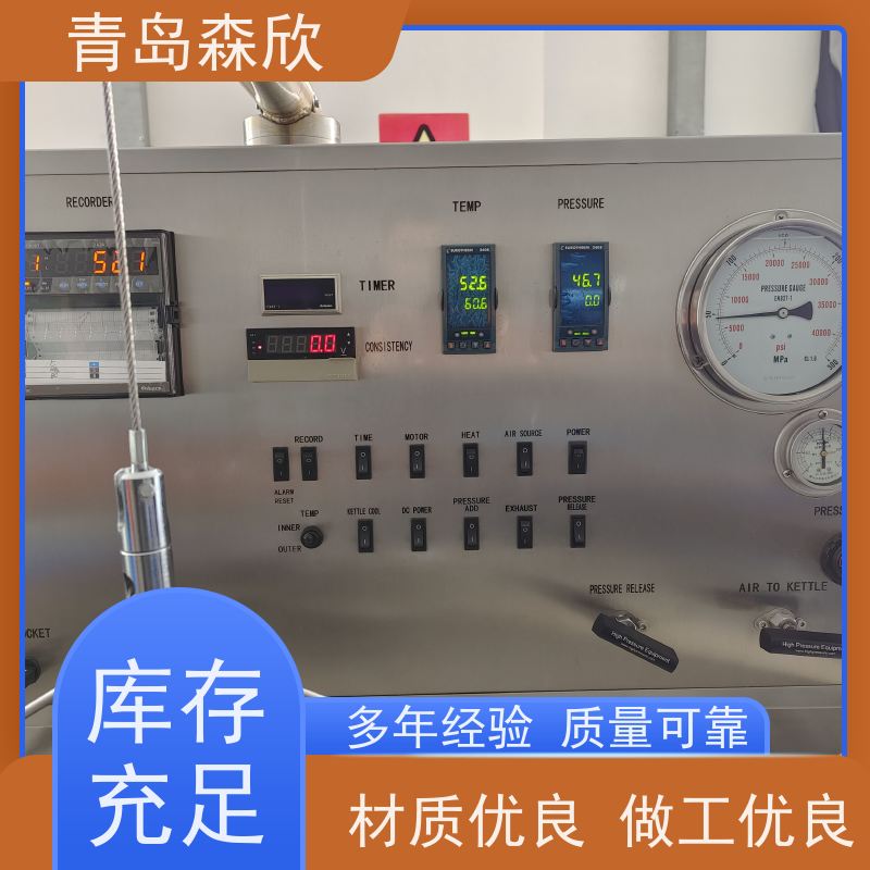 高低温增压稠化仪 报警功能 各种规格 外型美观 森欣