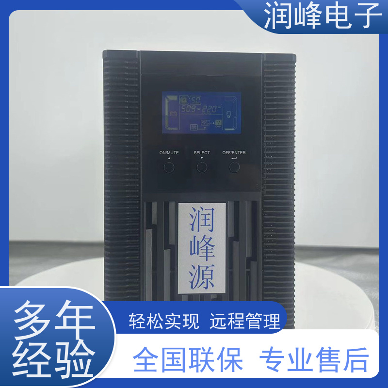 体育场馆 UPS不间断电源 规格齐全 后备不间断长机在线式