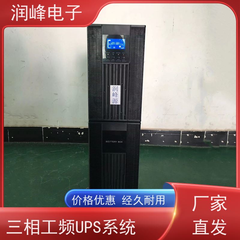 电信设备 UPS不间断电源 内置锂电池 抗射频干扰、防电压冲浪