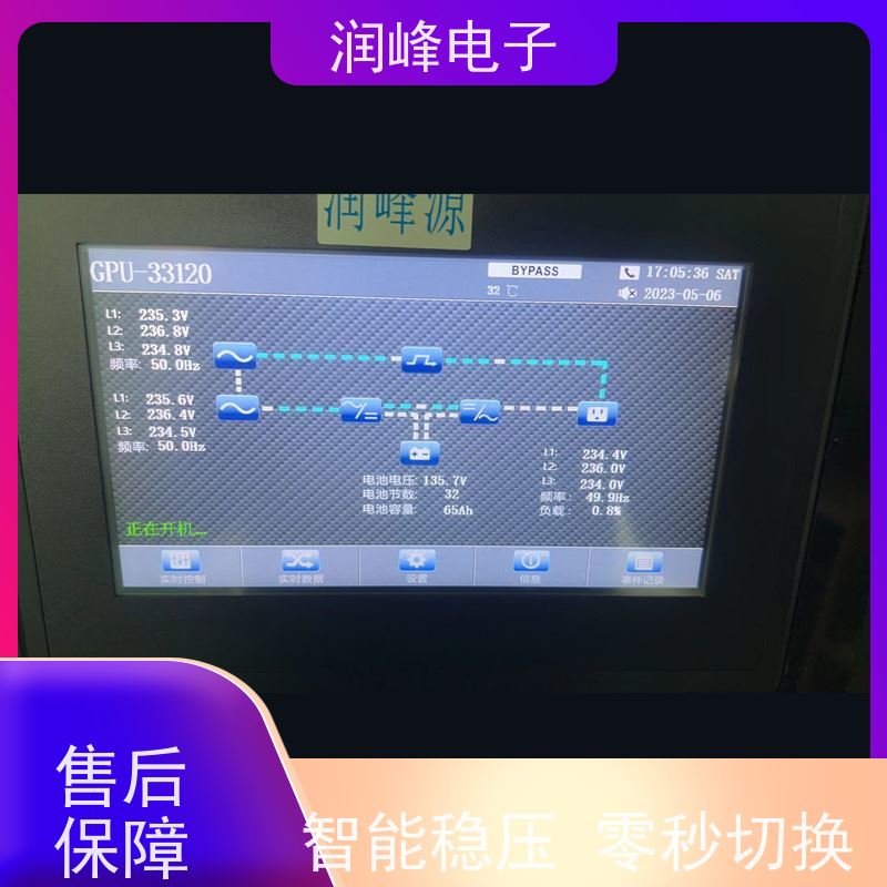 机房 ups不间断电源设备 安全稳定的电源 灵活适应不同需求