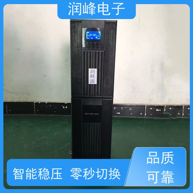 制造业控制系统 蓄电池ups电源 智能稳压 模块化UPS电源