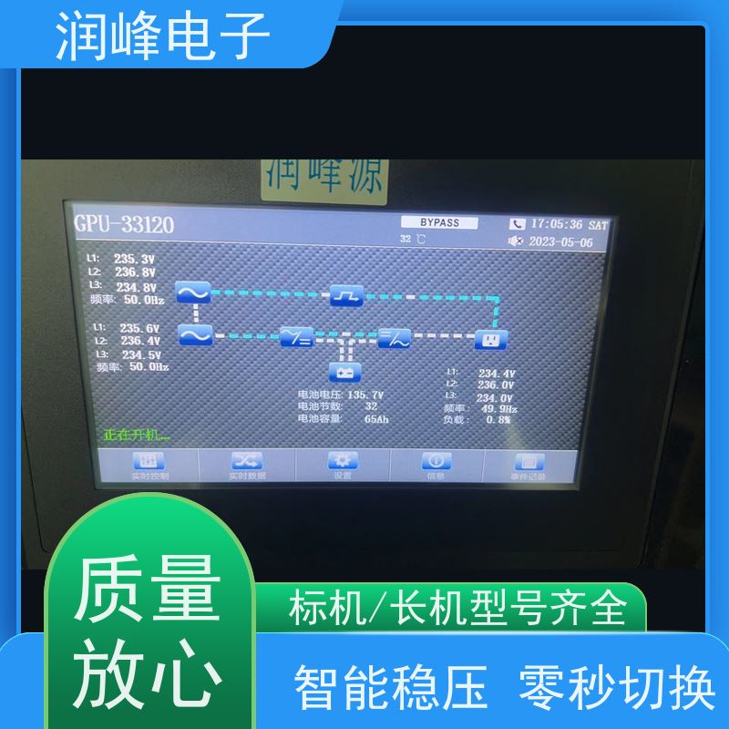 工业级 ups备用电源 便携蓄电池UPS 延时稳压 应急电源