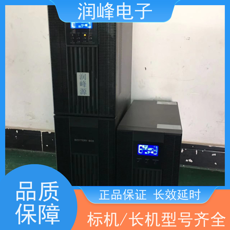 消防疏散 ups应急电源 停电应急 在线式塔式内置电池