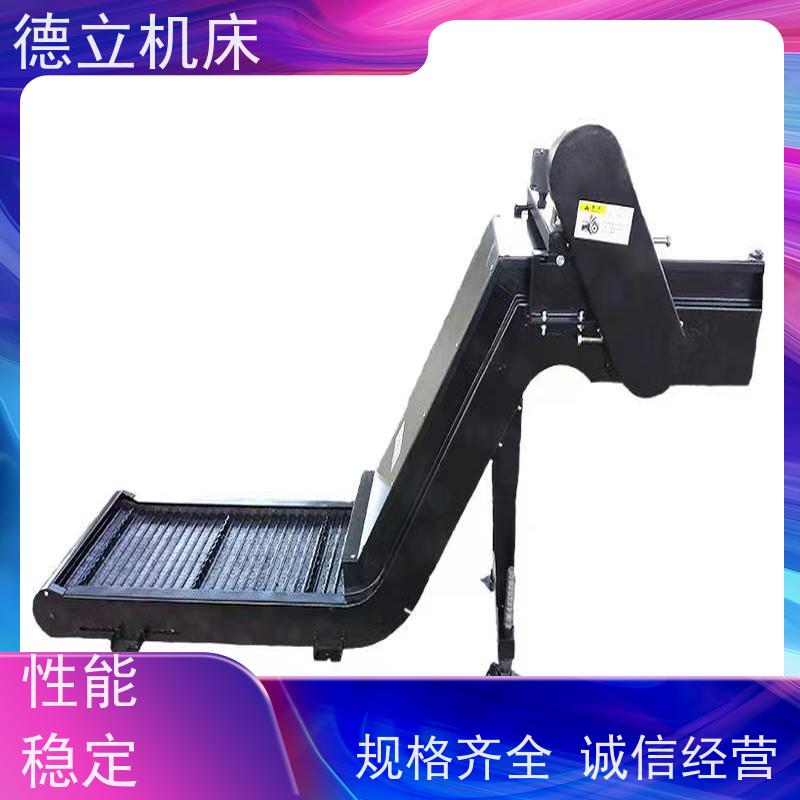 德立机床 环保材料 磁性排屑机 可定制加工 不产生过载