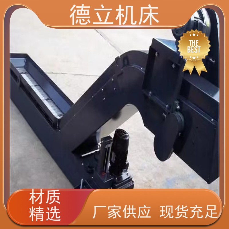 德立机床 快速型 自助排屑机 性能稳定 不产生过载
