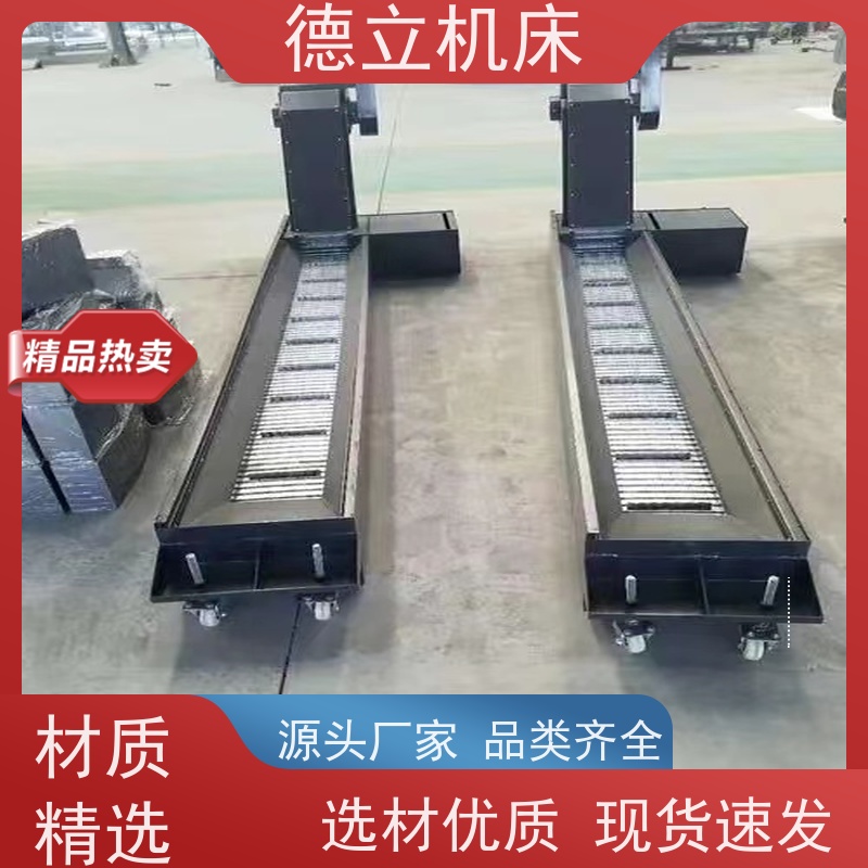 德立机床 环保节能 螺旋式排屑机 经济实惠 数控车床加工中心适用