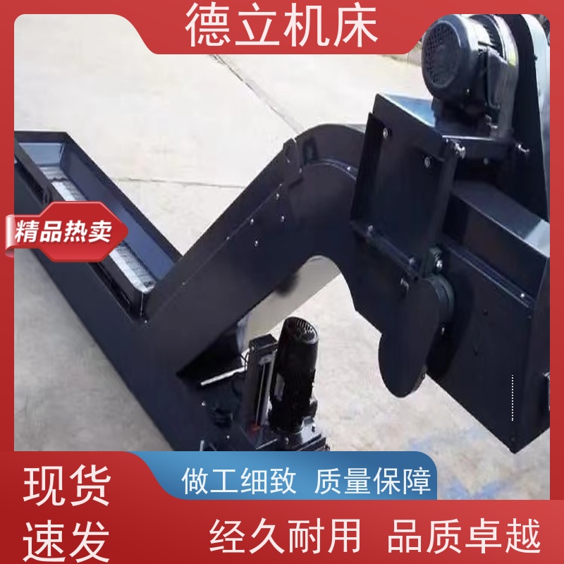 德立机床 铣钻专用 自助排屑机 经济实惠 快速响应