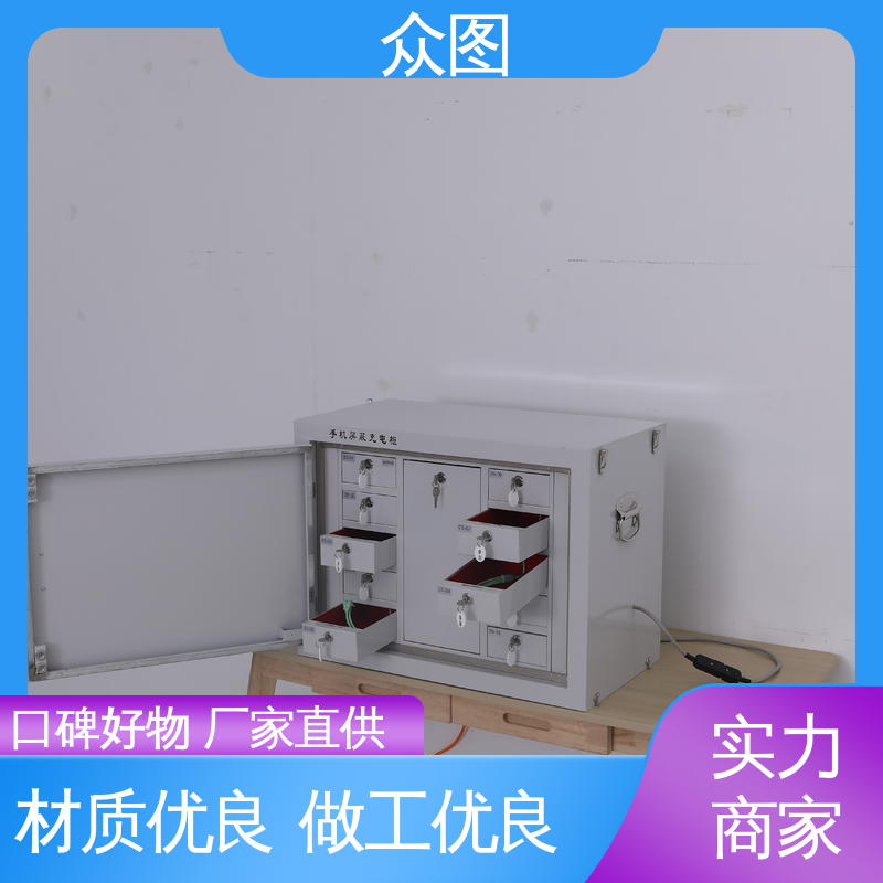 众图 10格壁挂现货 考场会议室屏蔽 手机存放柜