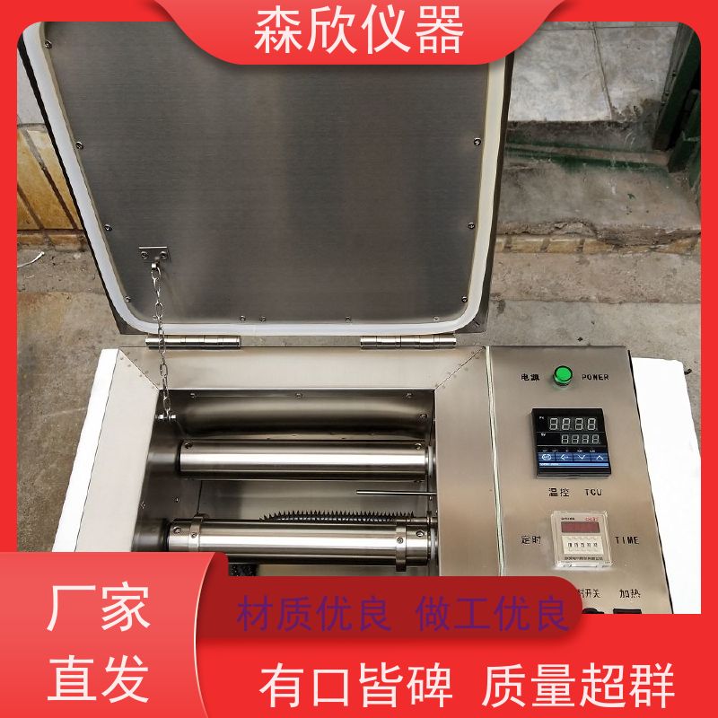 美科钻井液GRL-BX3型高温滚子加热炉***