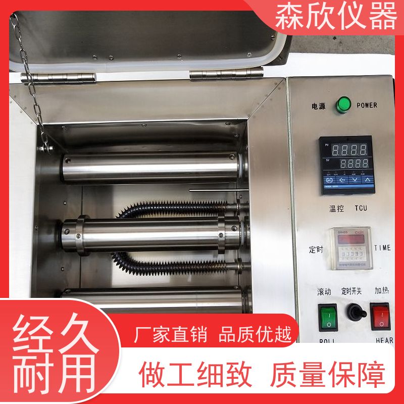 热滚炉、高温滚子加热炉厂家