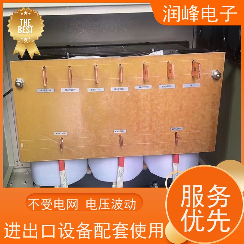 自动化设备行业 直流变压器 25KVA 稳变一体 隔离干扰