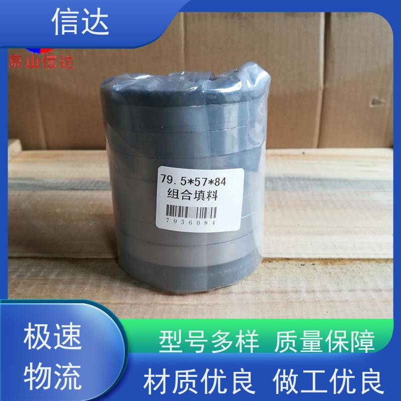 锅炉 吹灰器 填料 增加密封性能 戴蒙德系列配件