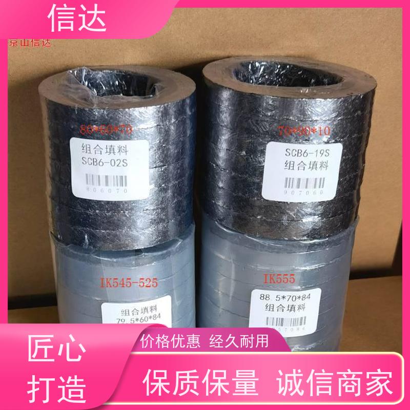 电厂 吹灰器 填料SCB6-02S 增加密封性能 克莱德系列配件