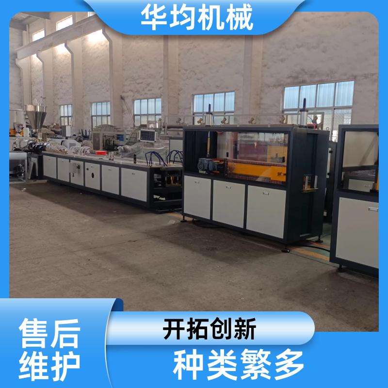 装饰板墙板生产线 片材挤出生产设备 HJ-400 华均机械