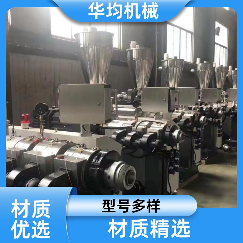 华均机械 琉璃瓦波浪瓦树脂瓦生产线 异型材挤出生产设备 HJ-1600