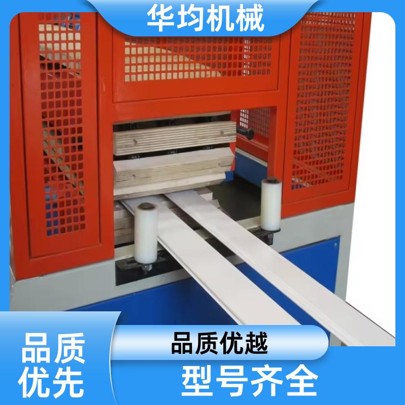 PPR塑料板材生产线 板材挤出生产设备 HJ-100 华均机械