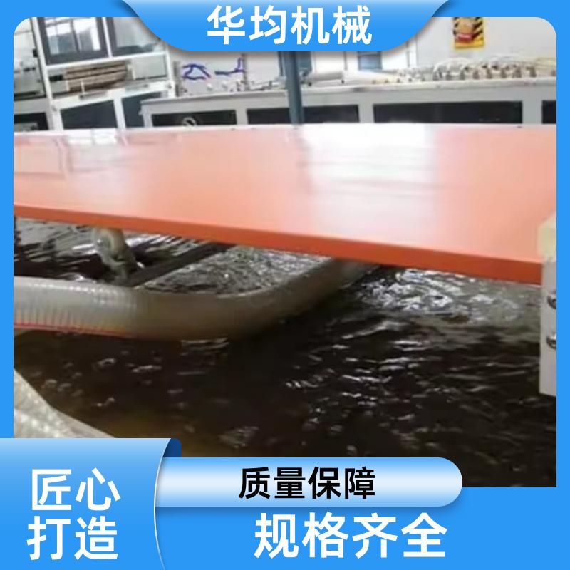 华均机械 PET塑料板材生产线 板材挤出生产设备 HJ-100