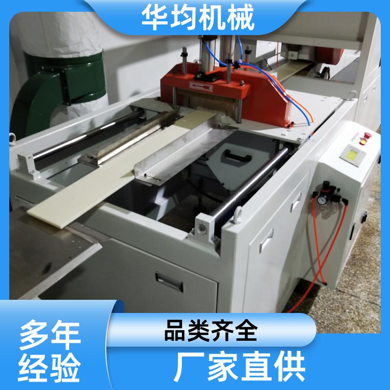 PVC结皮发泡板生产线 板材挤出生产设备 HJ-800 华均机械
